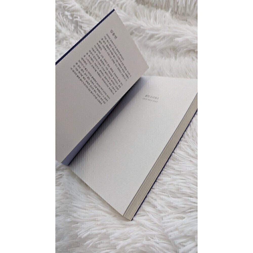 BTS Book - Picture 6 of 9